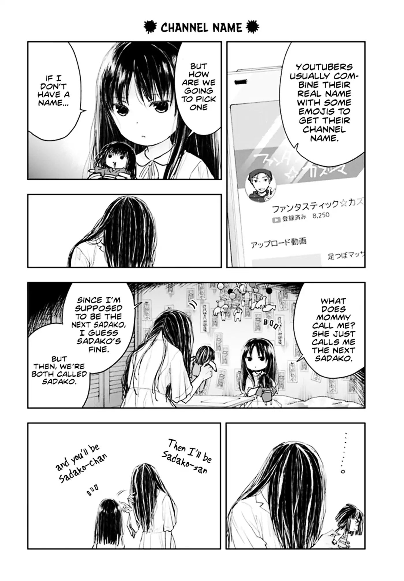 Sadako-San And Sadako-Chan Chapter 1 #11