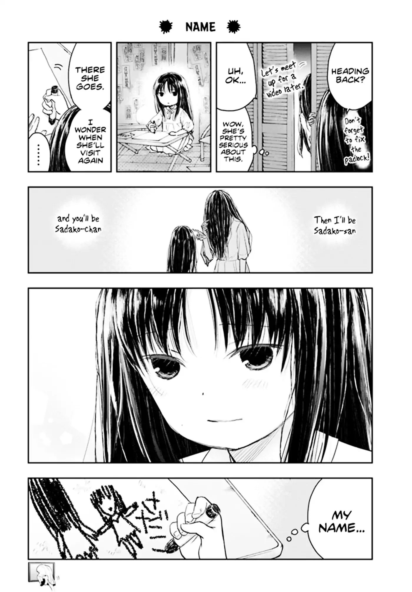 Sadako-San And Sadako-Chan Chapter 1 #13