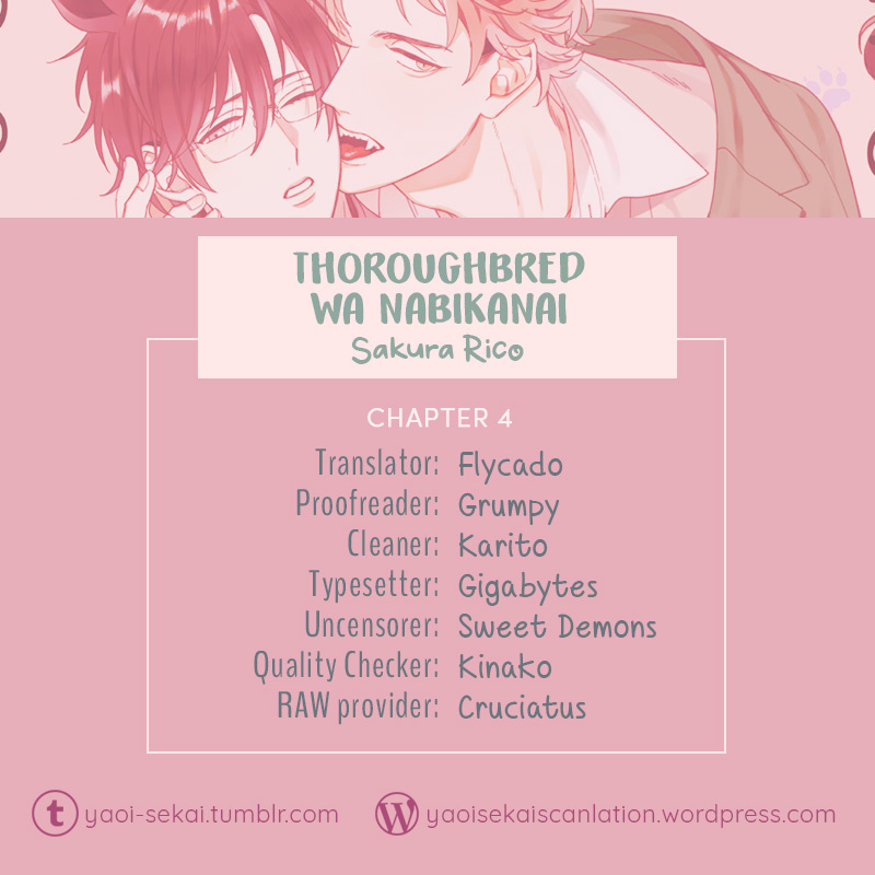 Thoroughbred Wa Nabikanai Chapter 4 #1