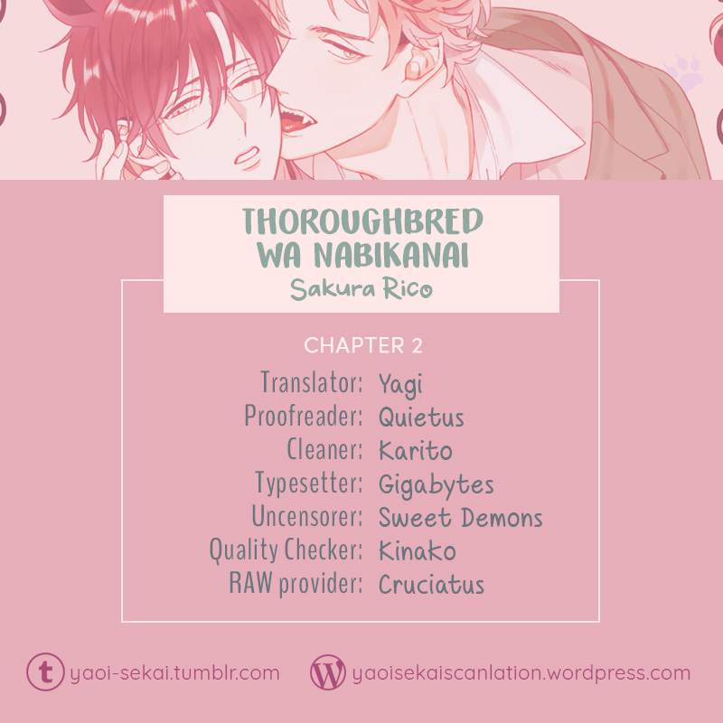 Thoroughbred Wa Nabikanai Chapter 2 #1