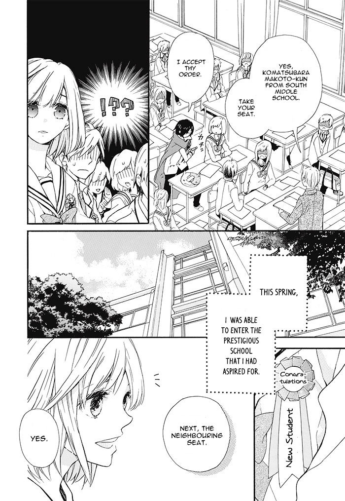 Komatsubara Ga Koibito Ni Naritasou Ni Kochira O Miteiru! Chapter 1 #6