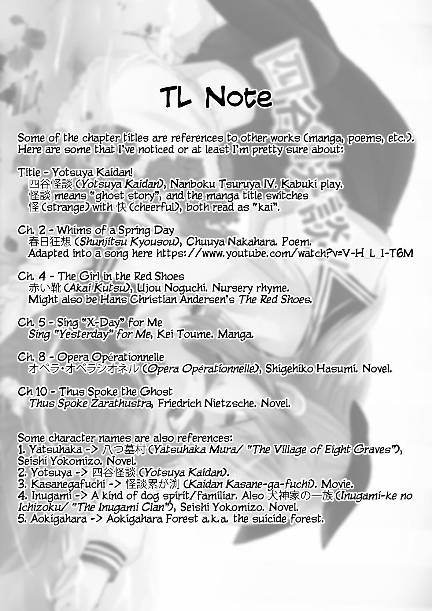 Yotsuya Kaidan! Chapter 12.5 #9