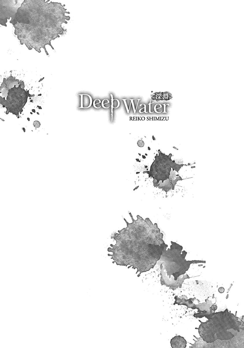 Deep Water - Shinen Chapter 8.2 #18