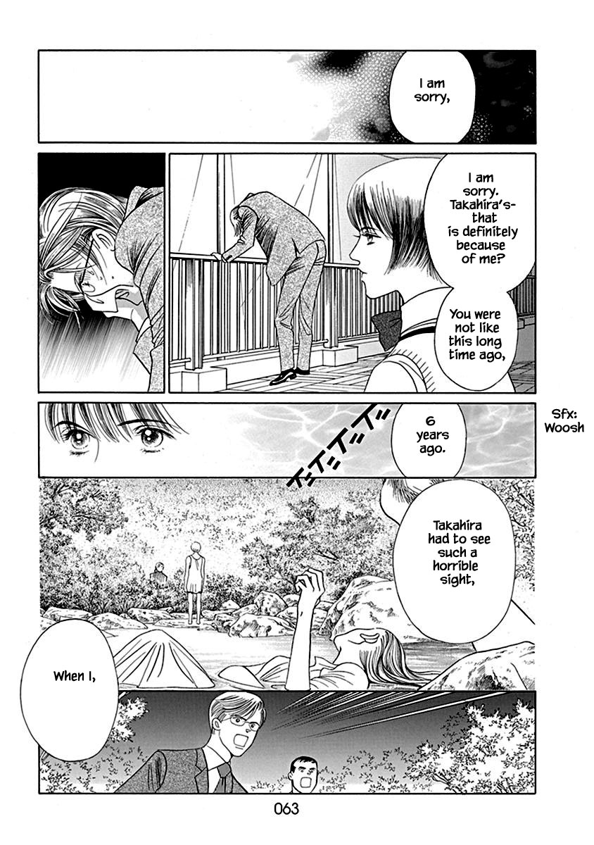 Deep Water - Shinen Chapter 2.2 #8