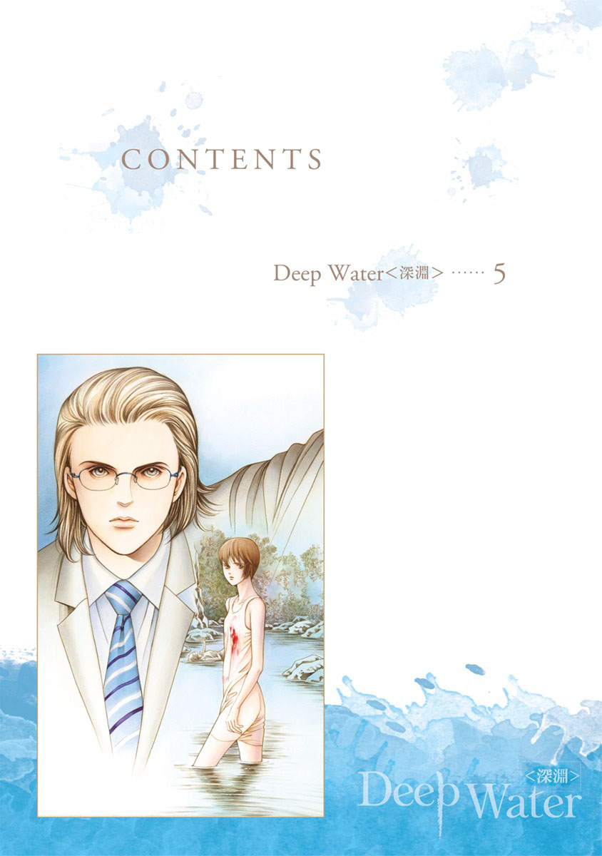 Deep Water - Shinen Chapter 1 #5