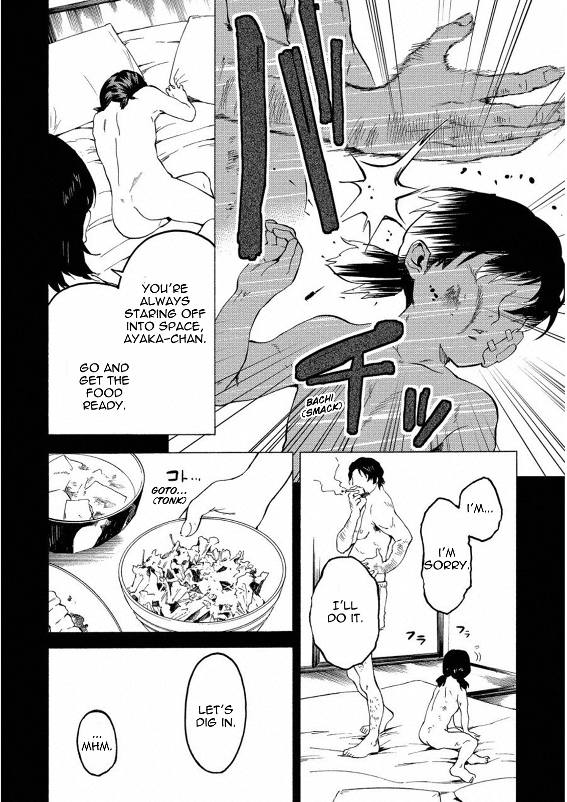 Jinrou Game: Crazy Fox Chapter 17 #20