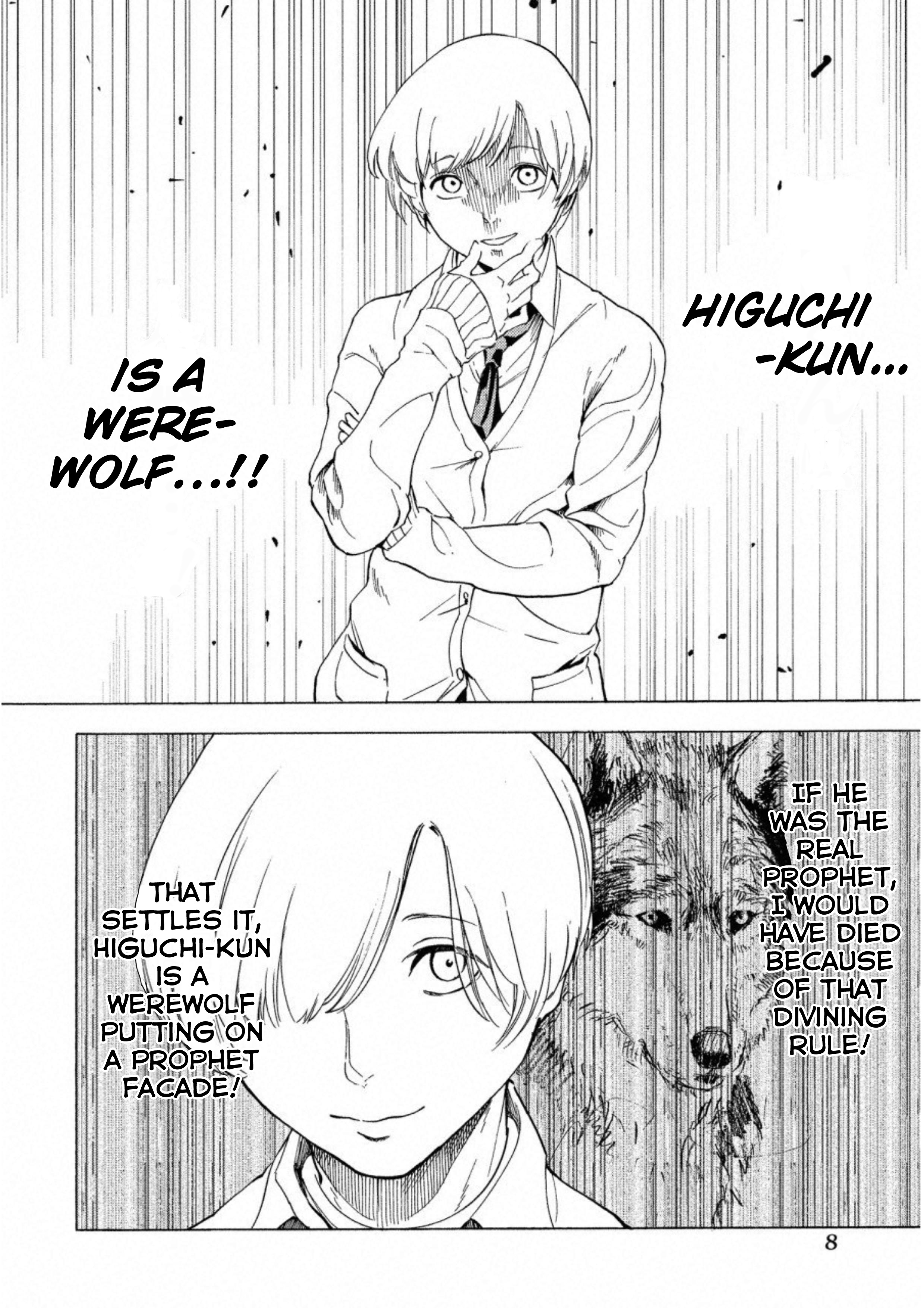 Jinrou Game: Crazy Fox Chapter 13 #10