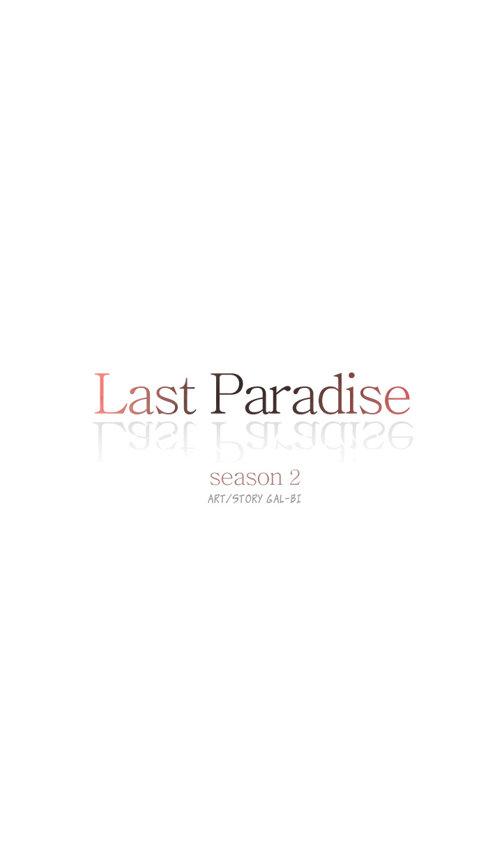 Last Paradise Chapter 26 #7