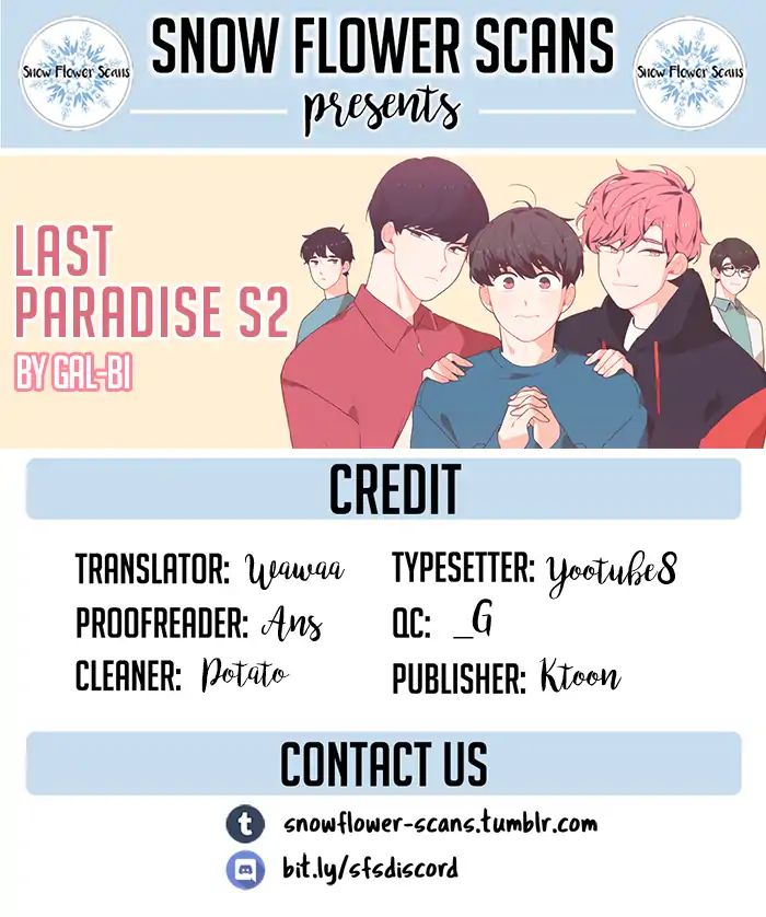 Last Paradise Chapter 23 #1