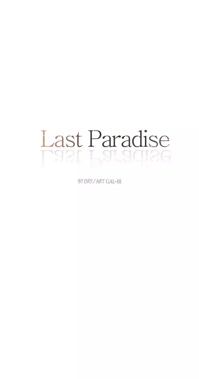 Last Paradise Chapter 7 #5