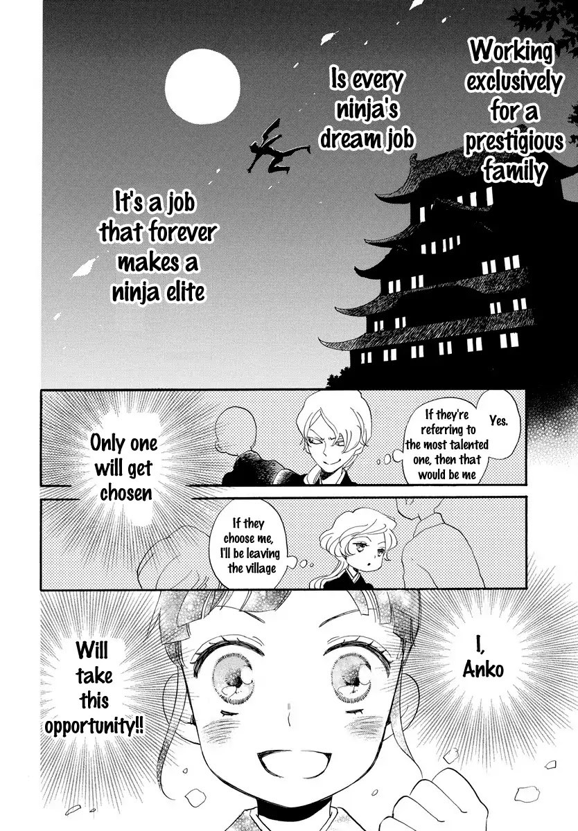 Nin Koi Chapter 1 #17