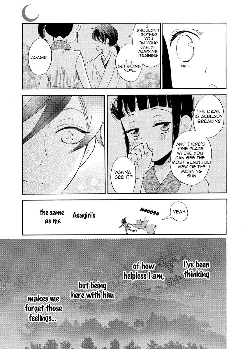 Nin Koi Chapter 1 #28