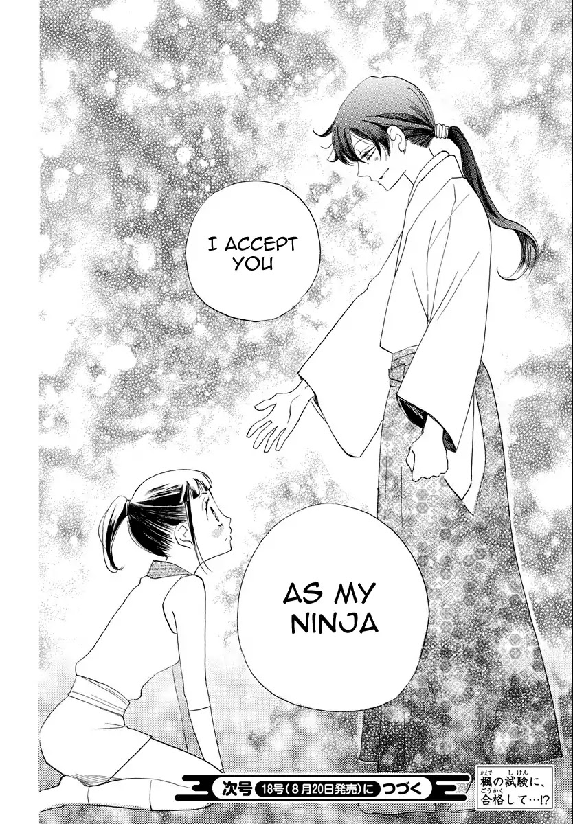 Nin Koi Chapter 1 #48
