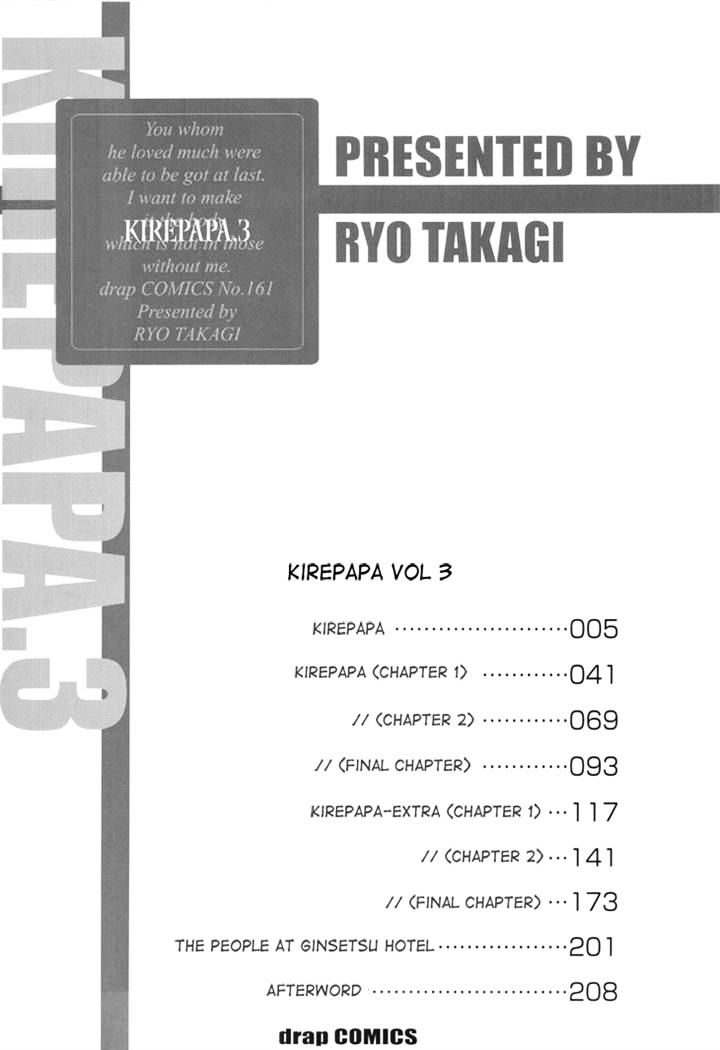 Kirepapa Chapter 3.1 #6