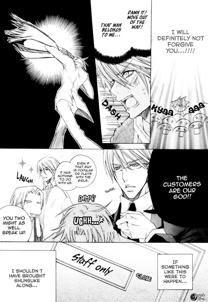 Kirepapa Chapter 3.1 #21