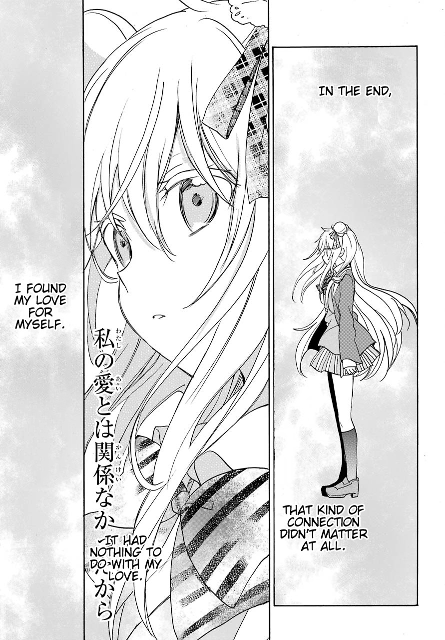 Happy Sugar Life Chapter 48.5 #14