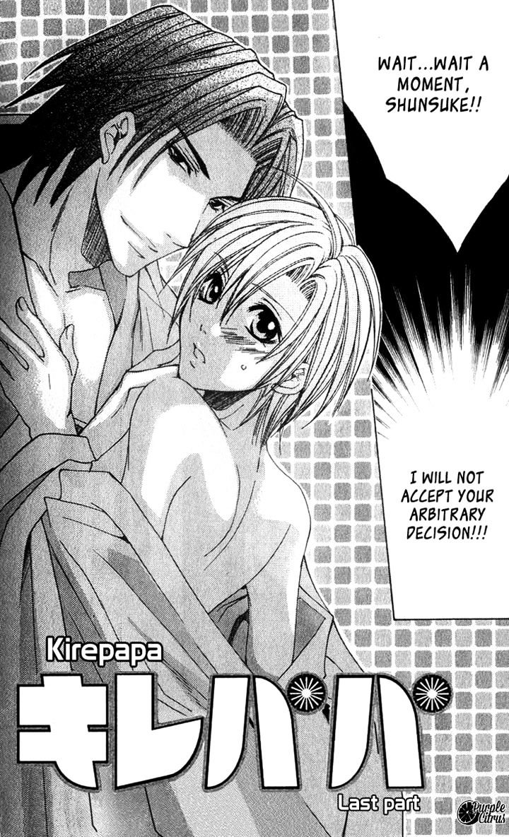 Kirepapa Chapter 2.5 #2