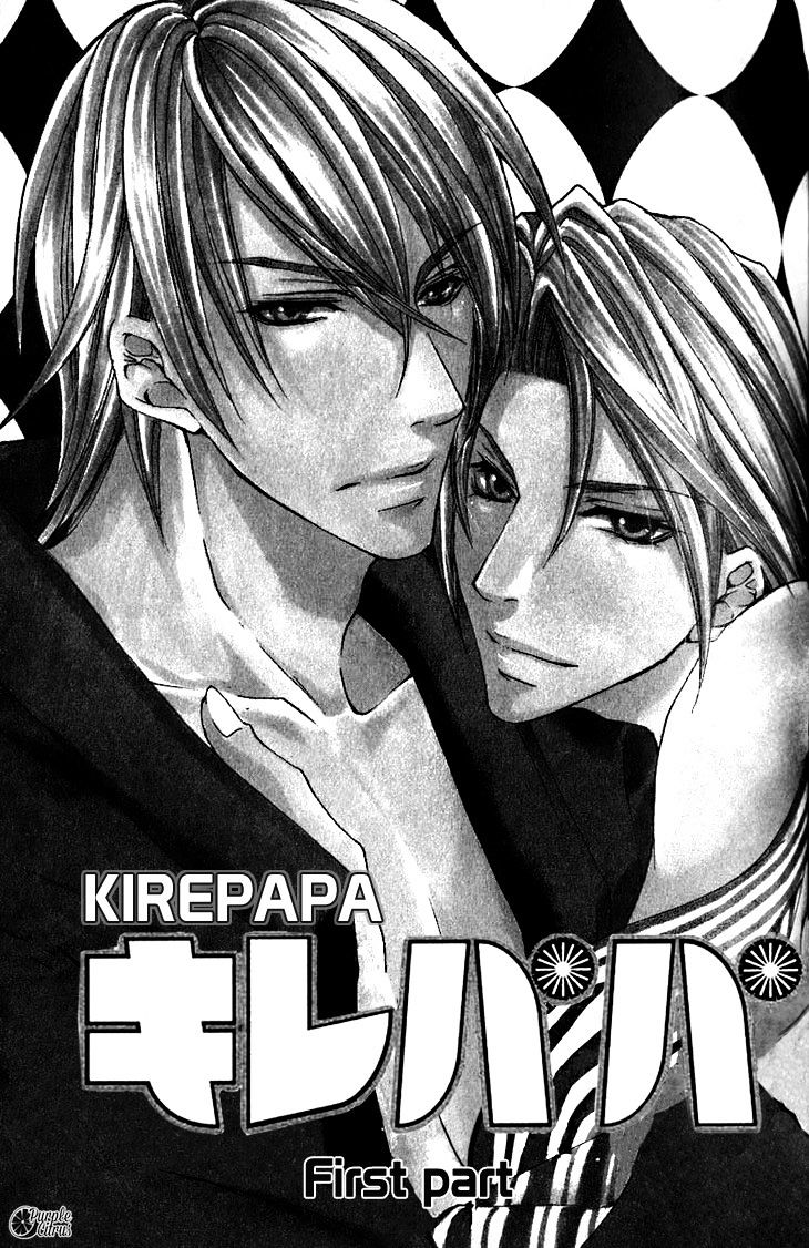 Kirepapa Chapter 2.4 #6