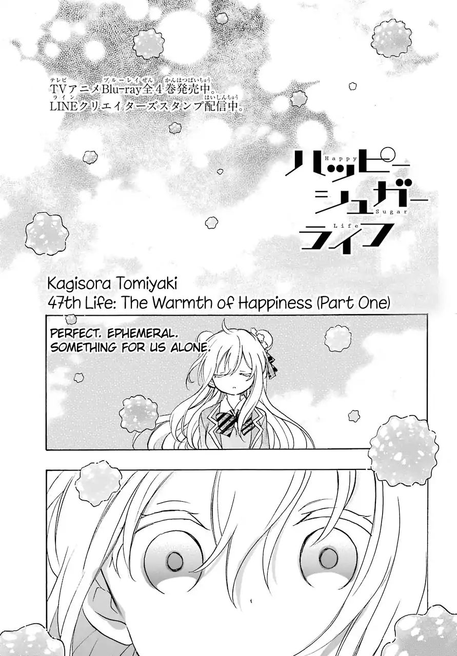 Happy Sugar Life Chapter 47 #3