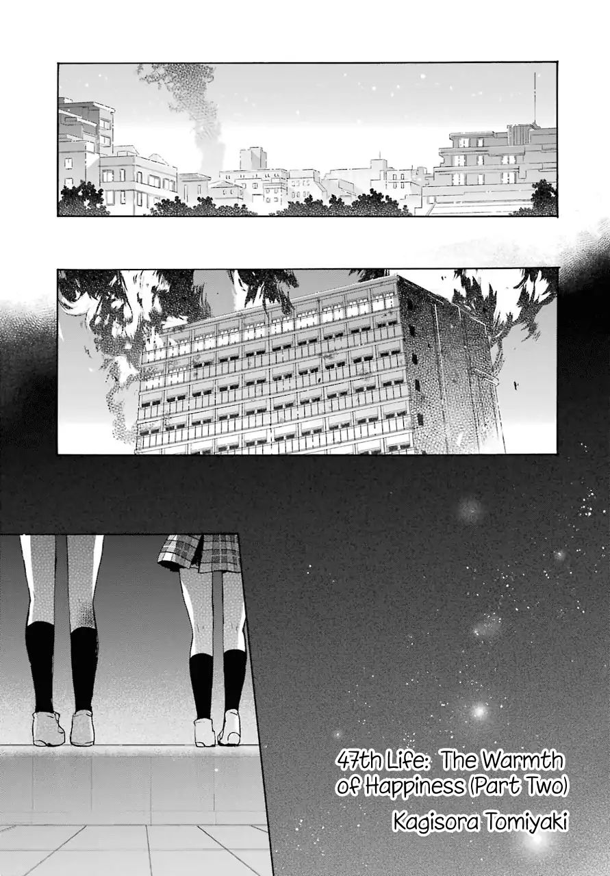 Happy Sugar Life Chapter 47 #24