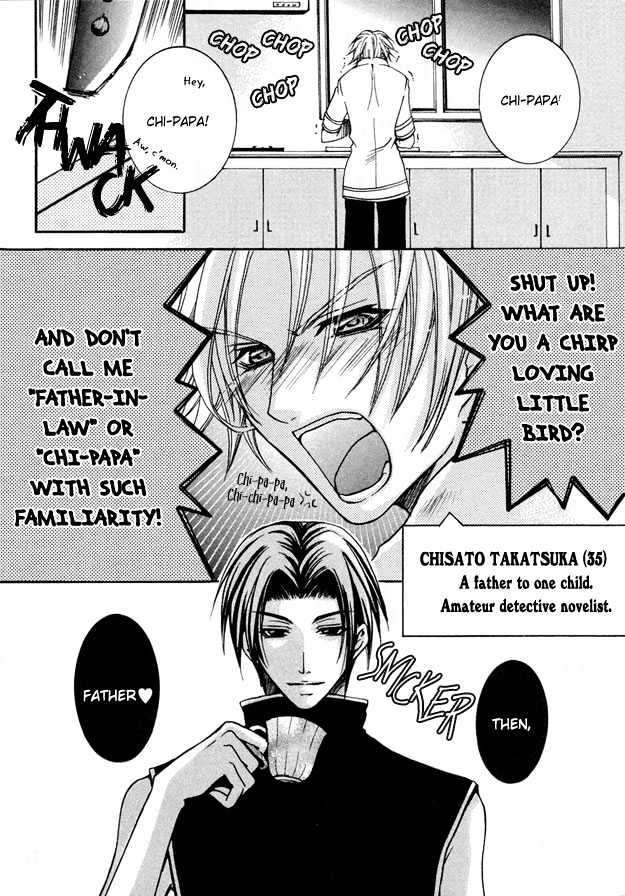 Kirepapa Chapter 1.6 #2