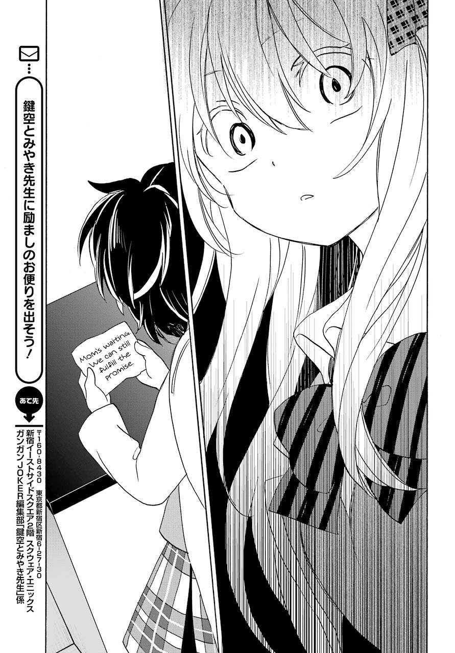 Happy Sugar Life Chapter 42 #22