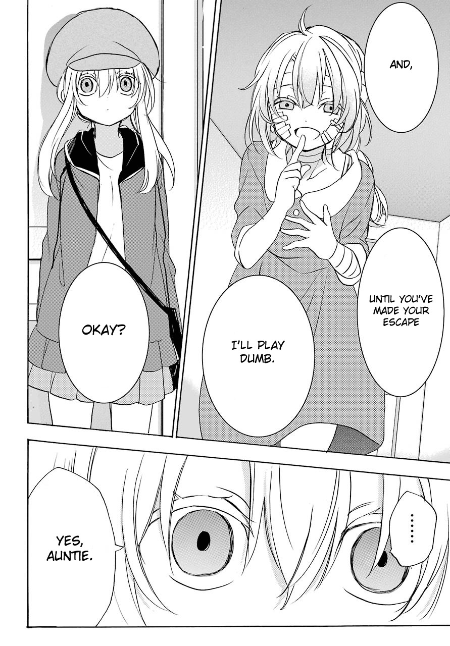 Happy Sugar Life Chapter 36 #8