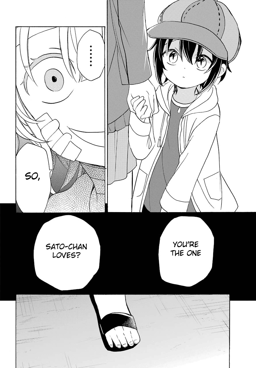 Happy Sugar Life Chapter 35 #12