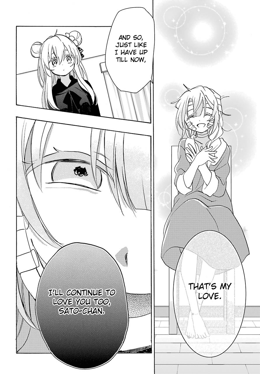 Happy Sugar Life Chapter 33 #9