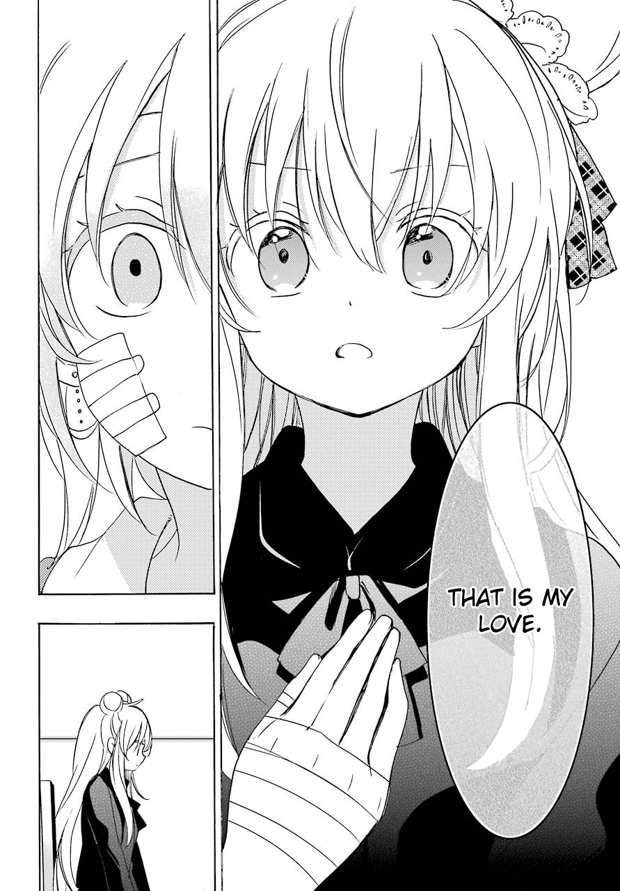 Happy Sugar Life Chapter 33 #17