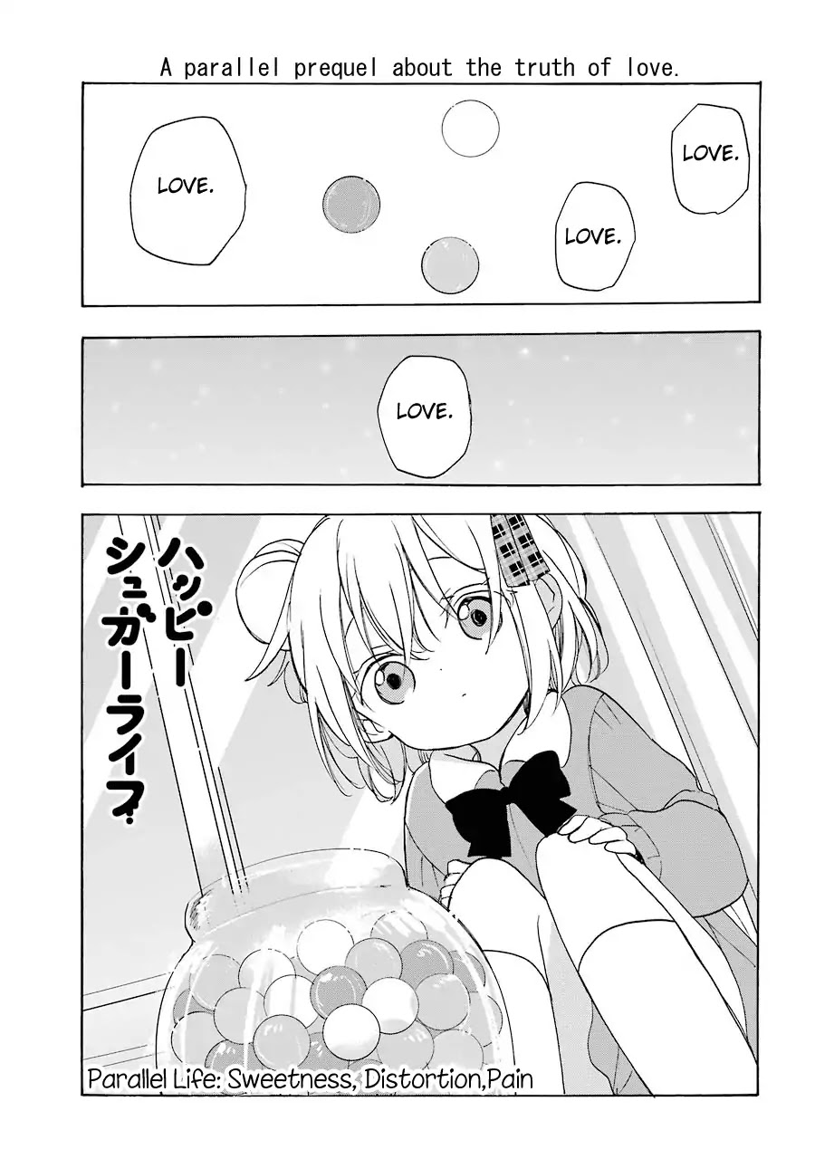 Happy Sugar Life Chapter 29.5 #2