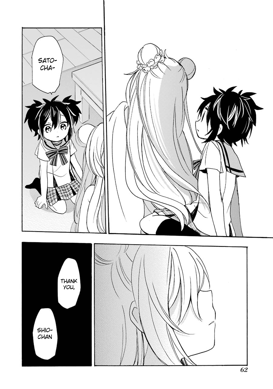 Happy Sugar Life Chapter 25 #32