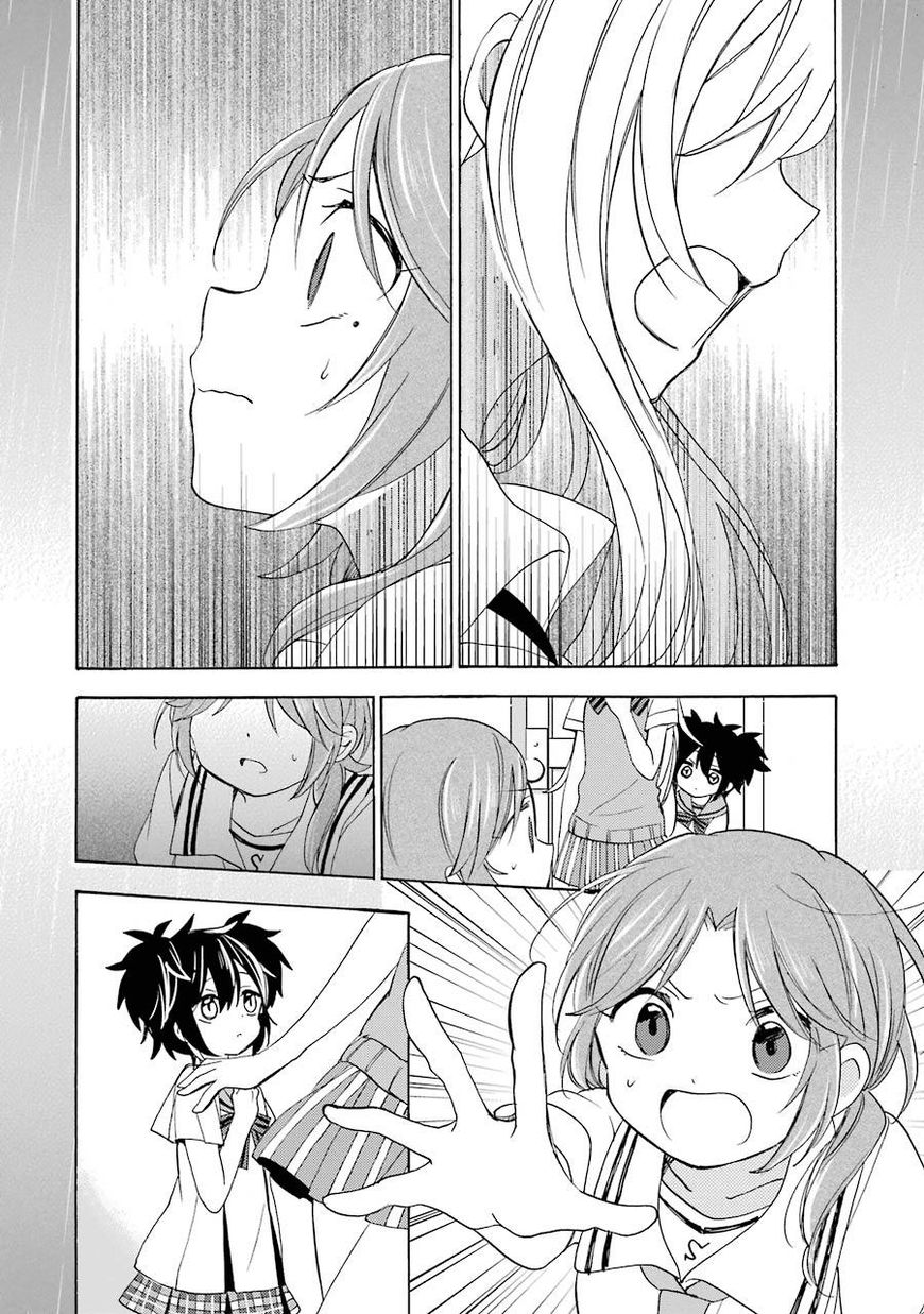 Happy Sugar Life Chapter 23 #8