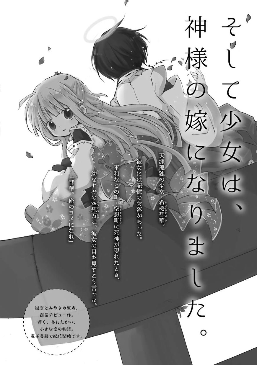 Happy Sugar Life Chapter 23 #48