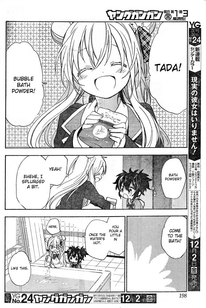 Happy Sugar Life Chapter 19.5 #6