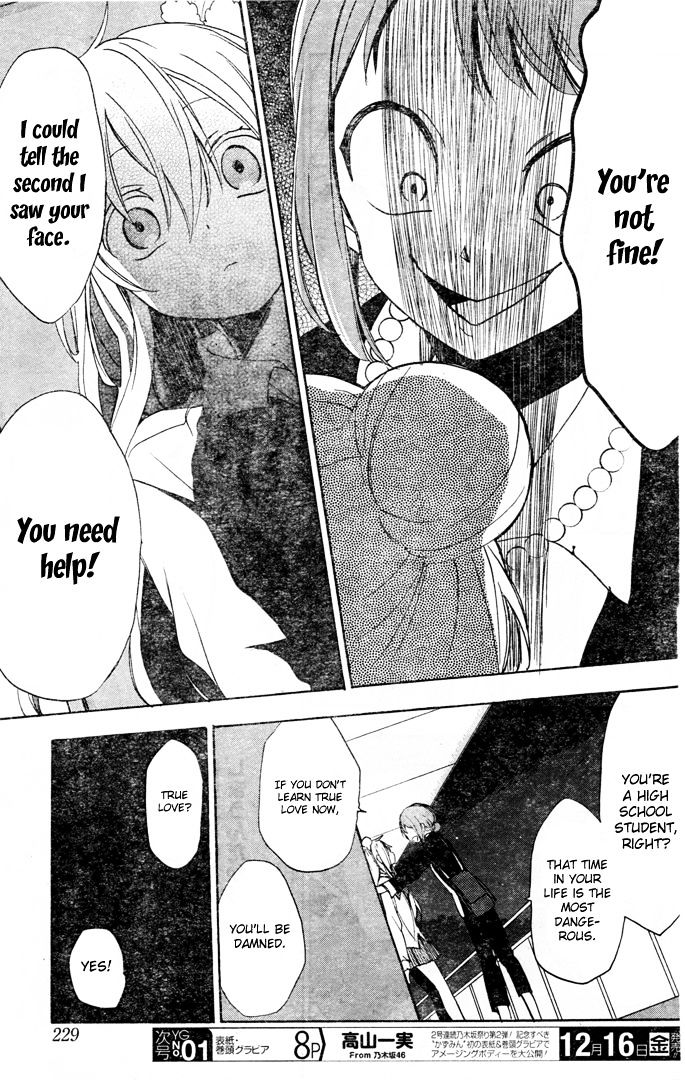 Happy Sugar Life Chapter 19.5 #24