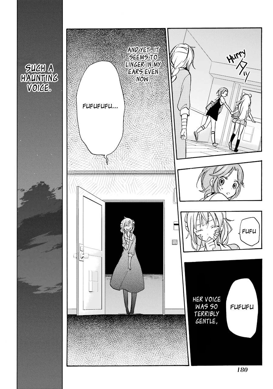 Happy Sugar Life Chapter 17 #37