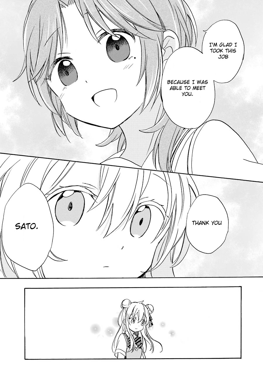 Happy Sugar Life Chapter 16 #16