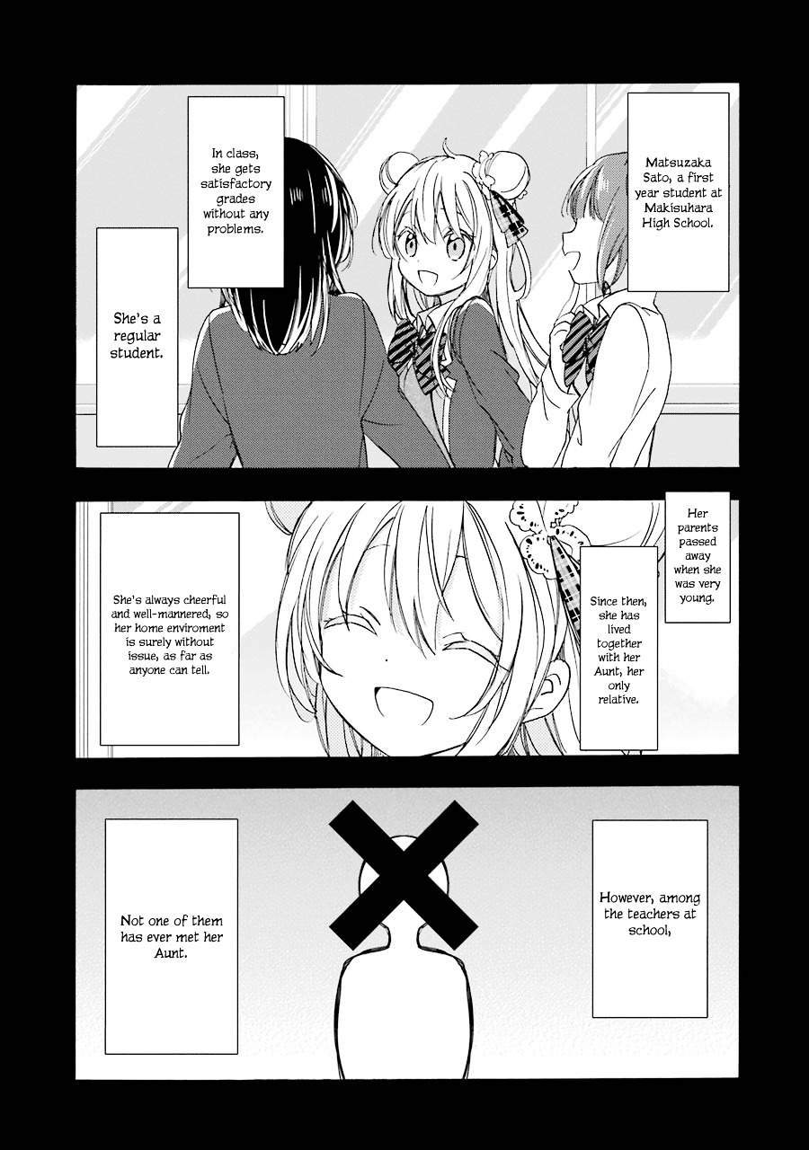 Happy Sugar Life Chapter 12 #10