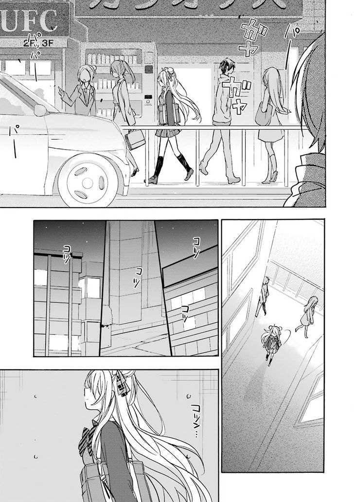 Happy Sugar Life Chapter 5 #15