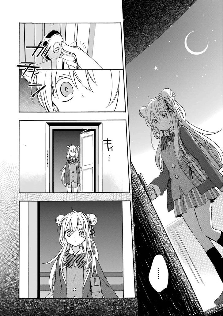 Happy Sugar Life Chapter 5 #30