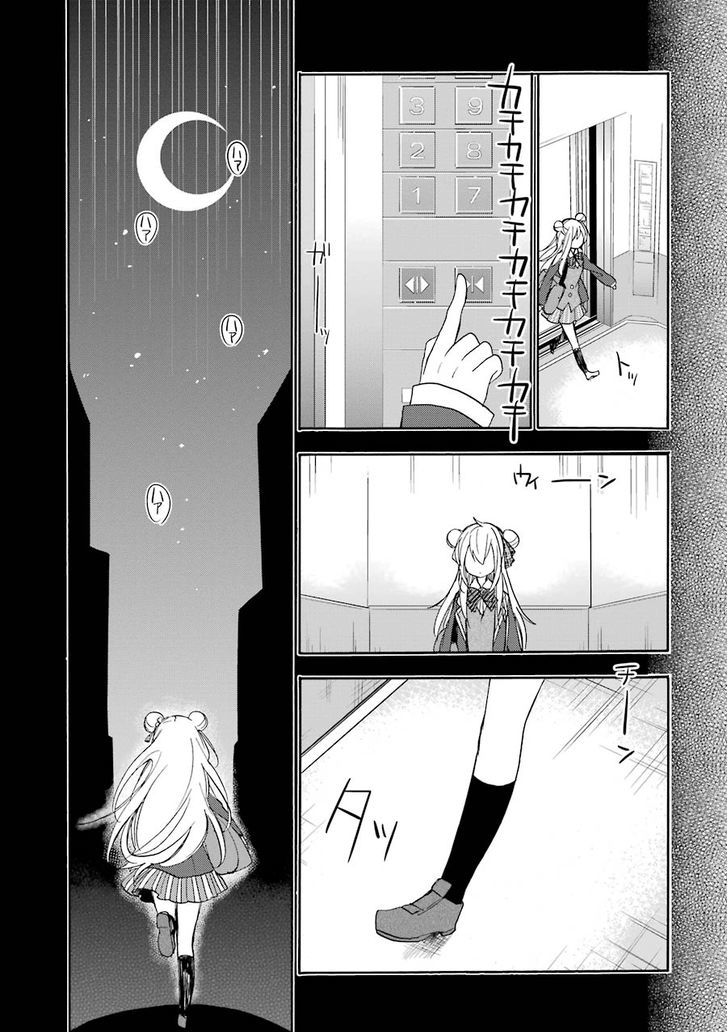 Happy Sugar Life Chapter 5 #33