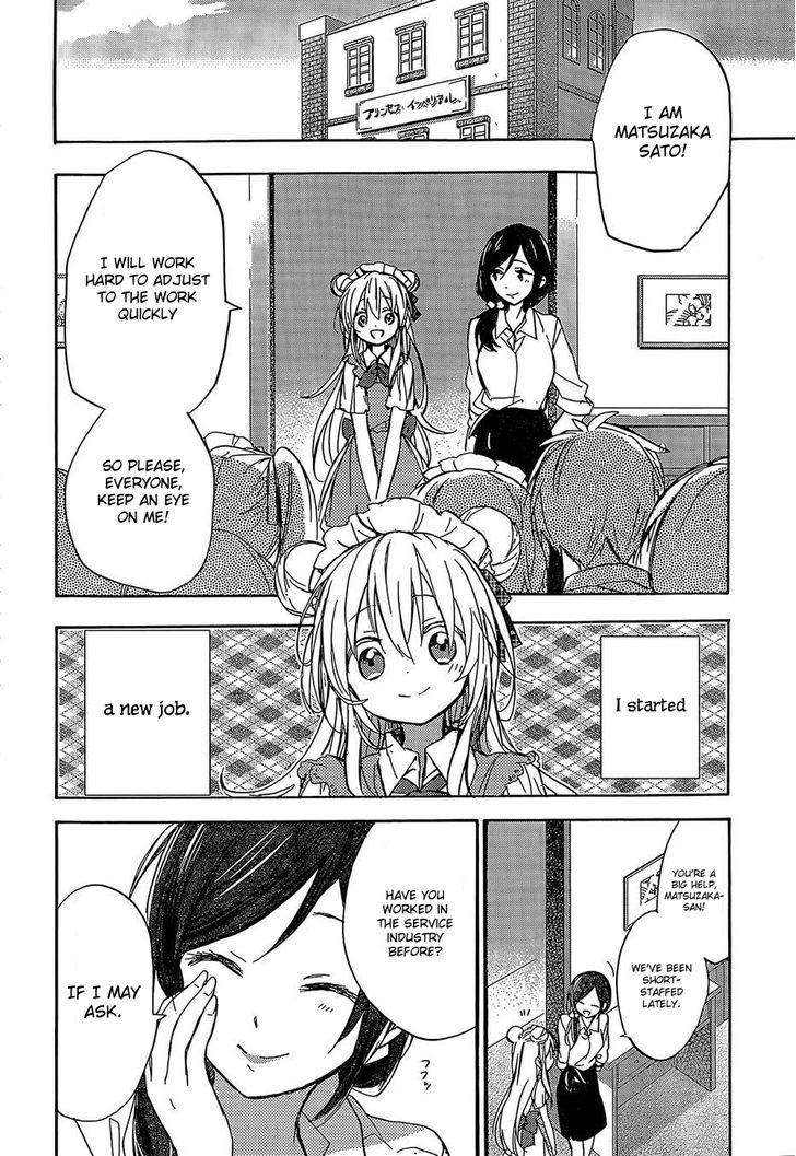 Happy Sugar Life Chapter 1 #23