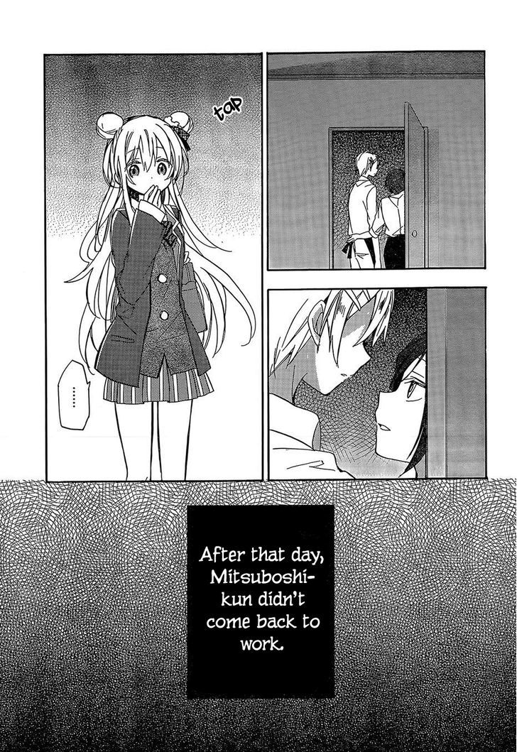 Happy Sugar Life Chapter 1 #32