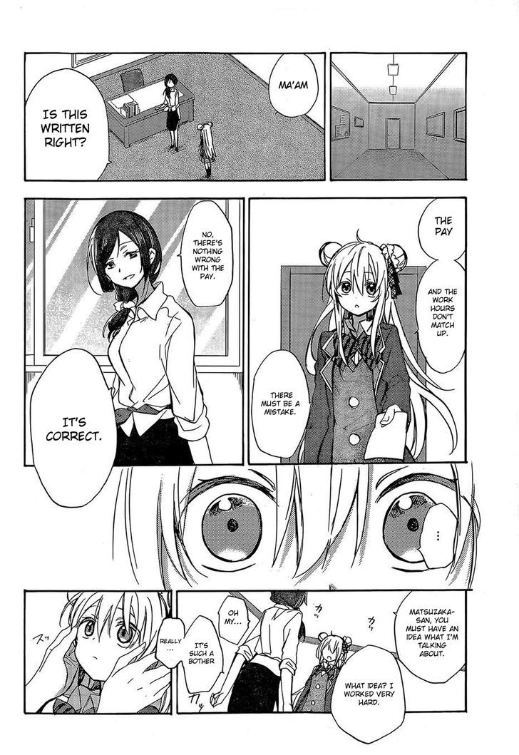 Happy Sugar Life Chapter 1 #43