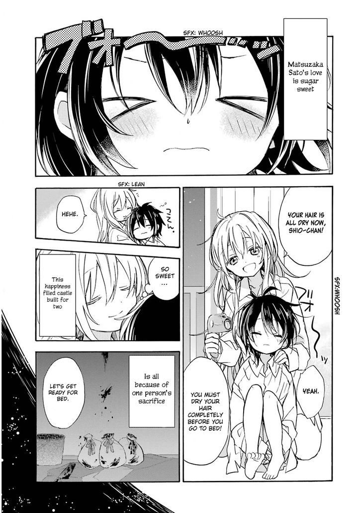 Happy Sugar Life Chapter 2 #3