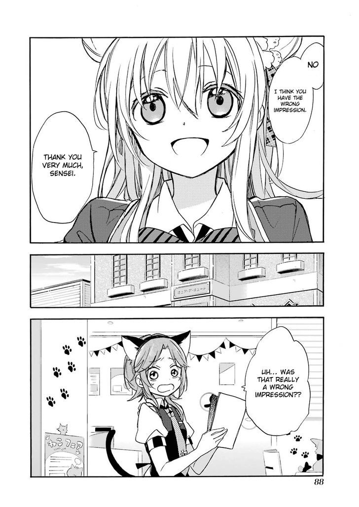 Happy Sugar Life Chapter 2 #14