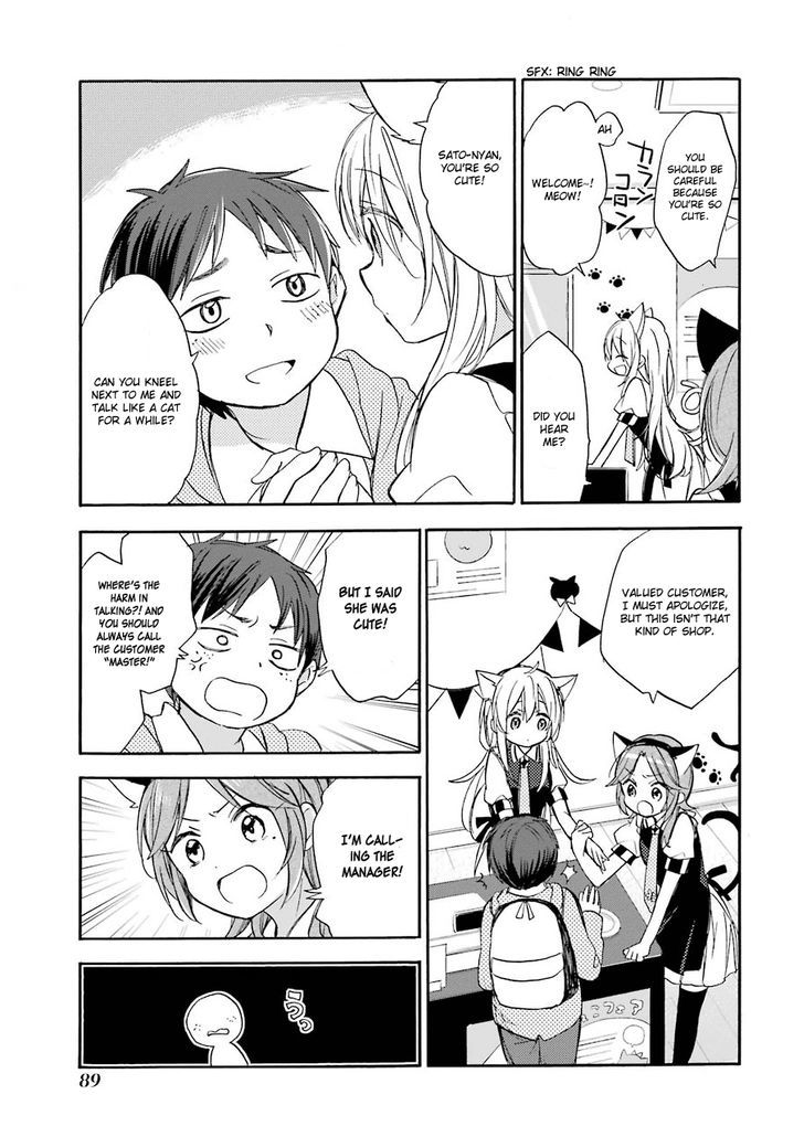 Happy Sugar Life Chapter 2 #15