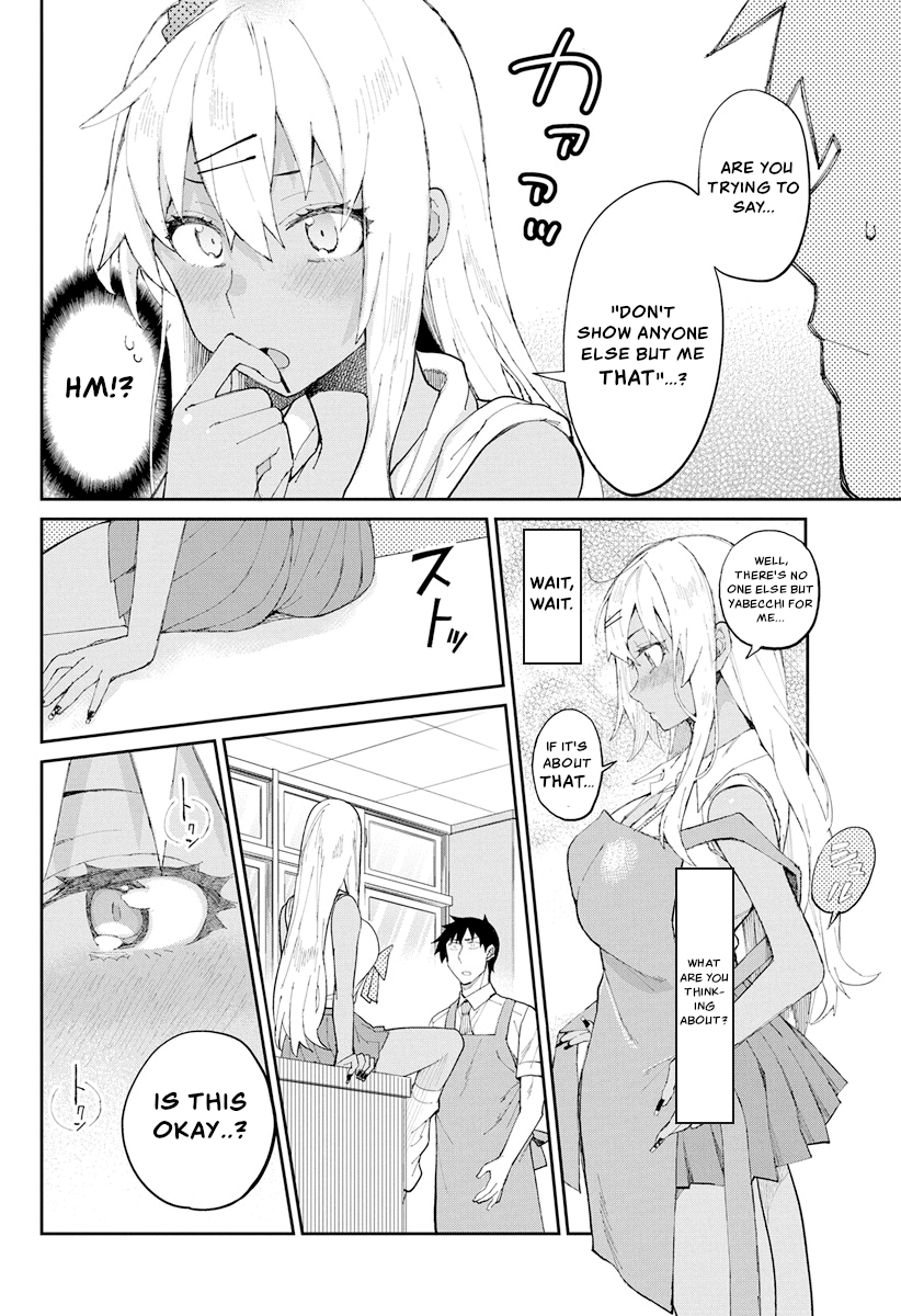 Gal Gohan Chapter 68.1 #16