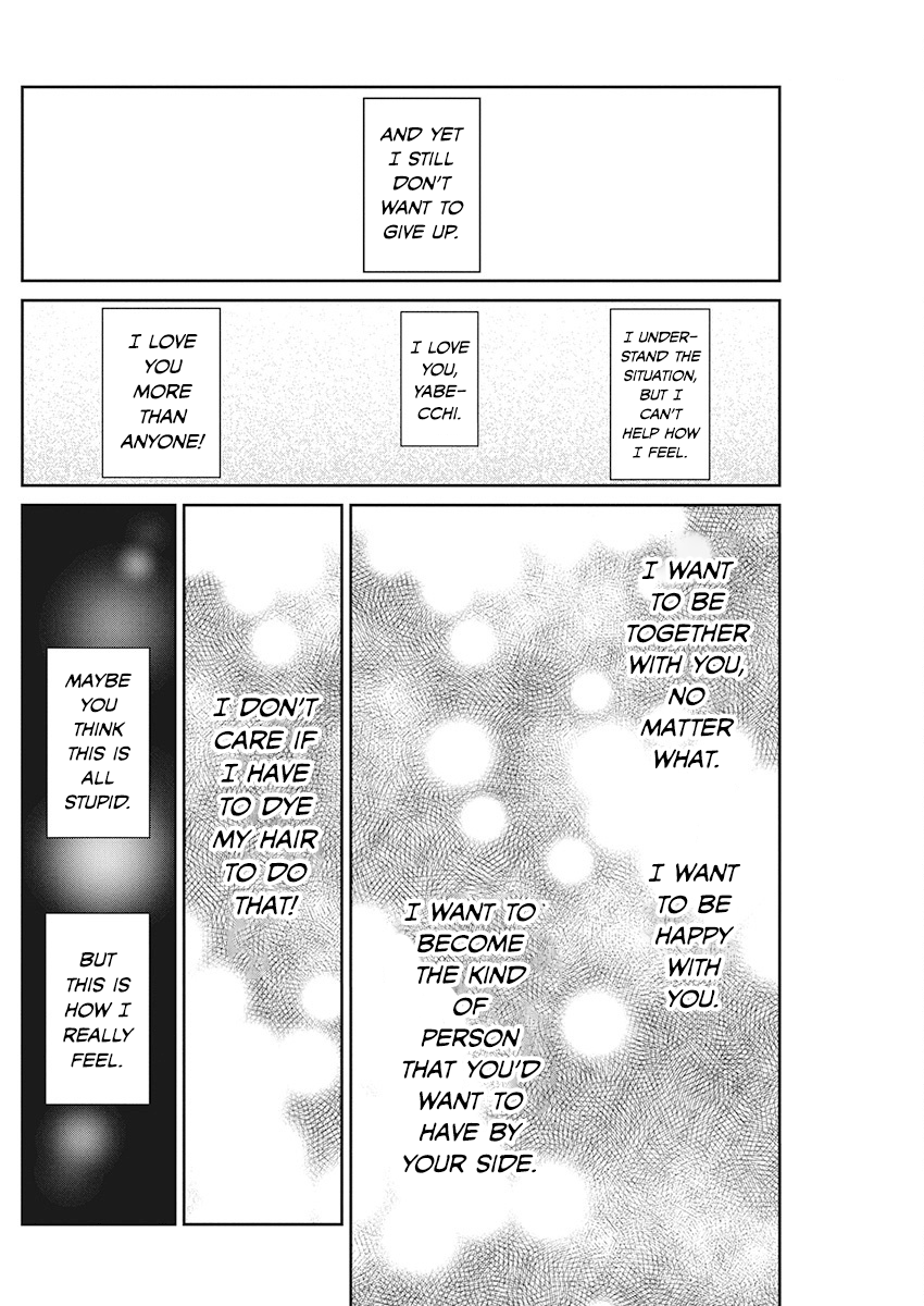 Gal Gohan Chapter 62 #16